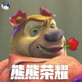ҫ 0.1xiongxiong