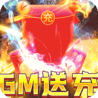 ��֮�ػ�GM 1.0