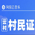 ƴ֤ 1.0