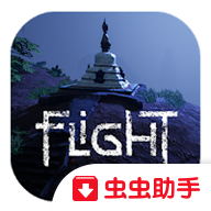 Flight V1.0