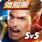 ArenaofValor 1.6