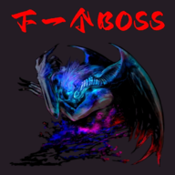 һBOSS 0.8