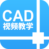 CAD v1.2.6׿