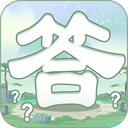 һ𵽵 v206.109 ׿