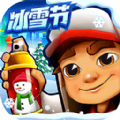 SUBWAYSURFERS