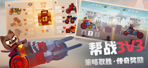 ���Ǵ���ս 3.01.45