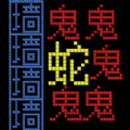 Թ 1.2