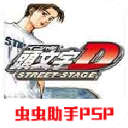 pspͷd·˵ v2021.06.21.11