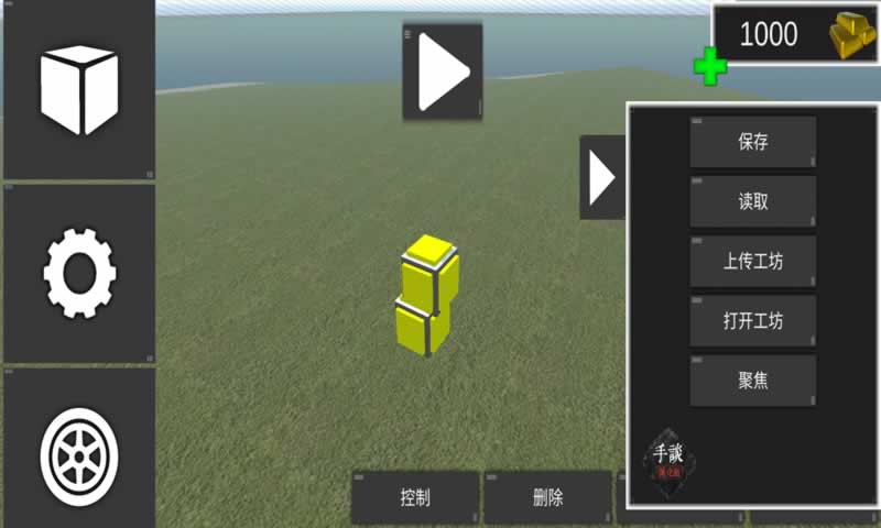 ���ɱ��2 1.12