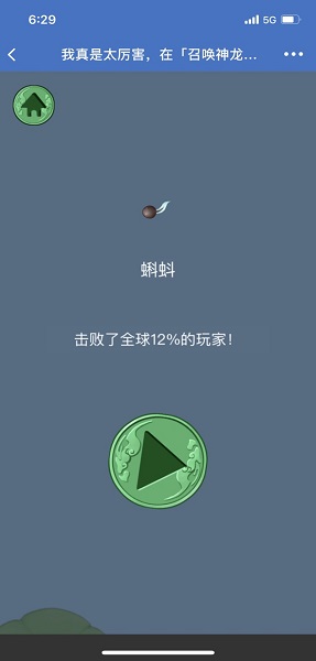 ٻ 1.0.5