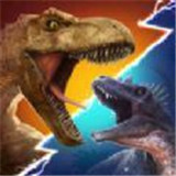 侏罗纪战争恐龙大战 