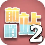 ǰվ2 2