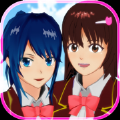 ӣУ԰ģ·װİ(SAKURA SchoolSimulator) v1.039.90