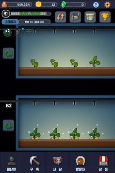 僵尸庇护所 0.6.0