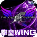 ȭ��wing V1.0.0