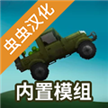 ֳ16.0 Melon Sandbox V16.0