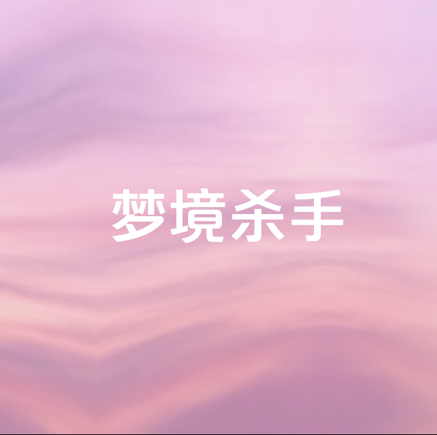 �ξ�ɱ�� V1.0.0