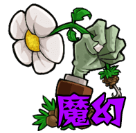 pvzħôذ V1.1.5