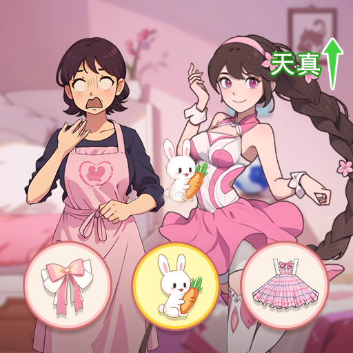 ��װ��Ů�� V1.2.18