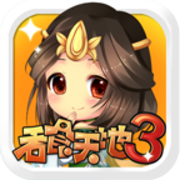 ��ʳ���3 V1.0.0