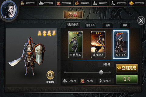 V1.2.30
