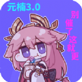 Ԫ̫ɱ V1.0.0