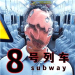 8���г� V1.0