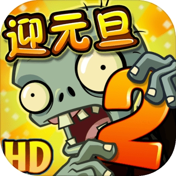 ֲ���ս��ʬ2������ 2.7.6