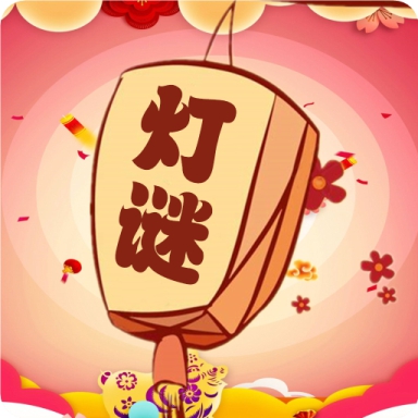 һ��µ��պ���� 1.0.0