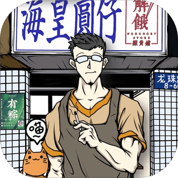 �˼��ζ�ӻ��̵�һ�� 1.0