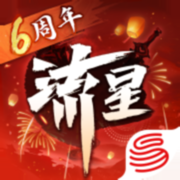 流星群侠传2024最新版 1.0.502213