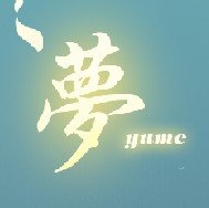 yumeϷ