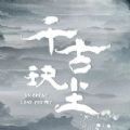 ǧūi 1.10.28