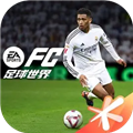 FIFA԰汾