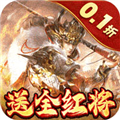 廢0.1