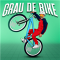 Grau de Bike°汾
