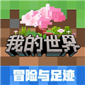 ҵ1.2.8.0ɰ汾
