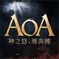 AOA֮ŭŵȹٷ