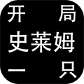 һֻʷķ