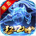 ȺӢ֮ս2020Ԫ 1.1.1