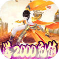 Ե2000ֵ