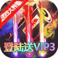 ħս͵¼vip3