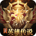 �ػ�Ӣ�۴�˵��ֵ������ 1.0.2