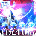 ʥʹս漣׳40귵 1.4005.16324