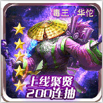 200鶾