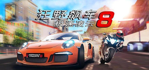 Ұ쭳8