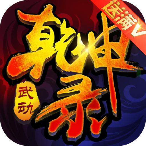 䶯Ǭ¼׿
