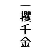 (Ǯ:ôծİ)