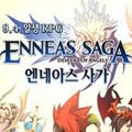 Enneas Saga´ȫ