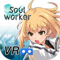 SoulVR(Soulworker׿)